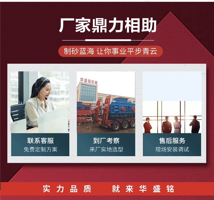 液壓對(duì)輥制砂機(jī) 液壓對(duì)輥制砂機(jī)