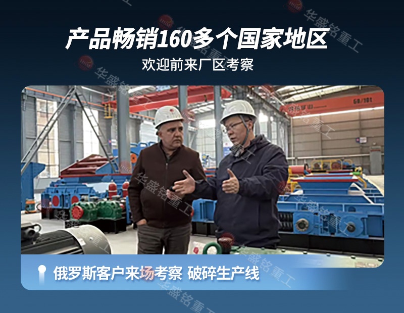 鐵礦石破碎機(jī) 鐵礦石破碎機(jī)